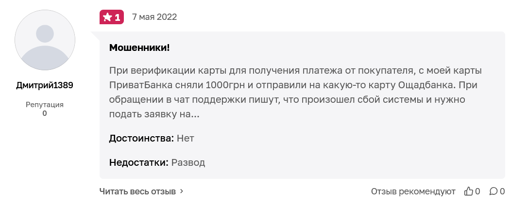 nova payment