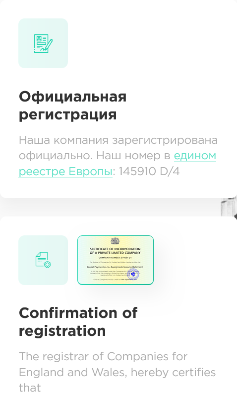 nova payment