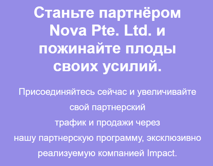 Novaone Shop отзывы