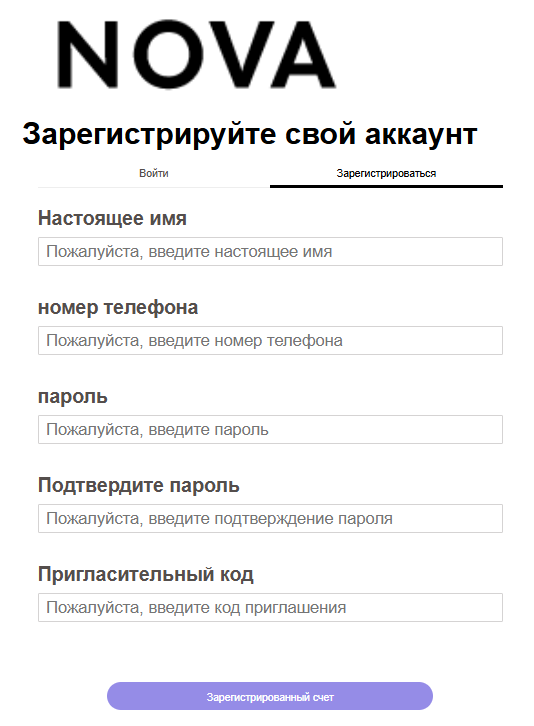 Novaone Shop Телеграмм