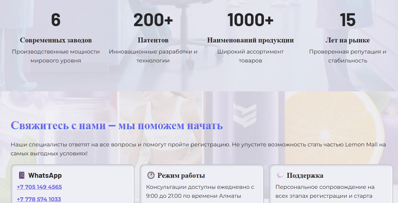 новый маркетплейс лимон молл хуагей лохотрон новый маркетплейс лимон молл хуагей лохотрон