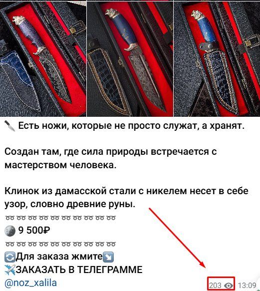 ножи от халила развод или нет