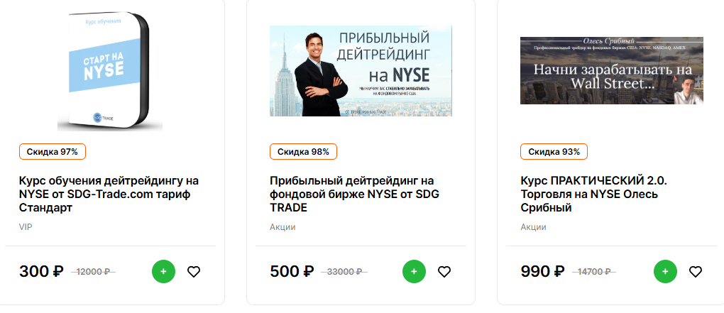 Nyseclub com