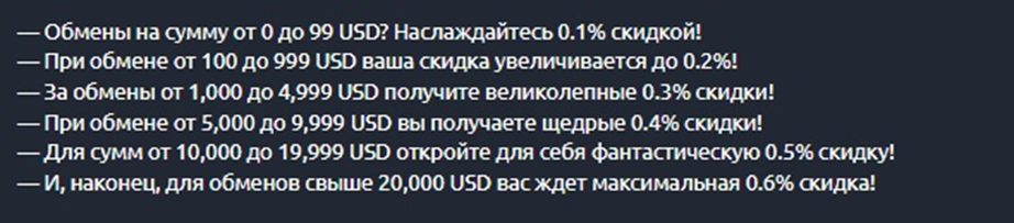 Обмен криптовалюты CITYKRIPTO