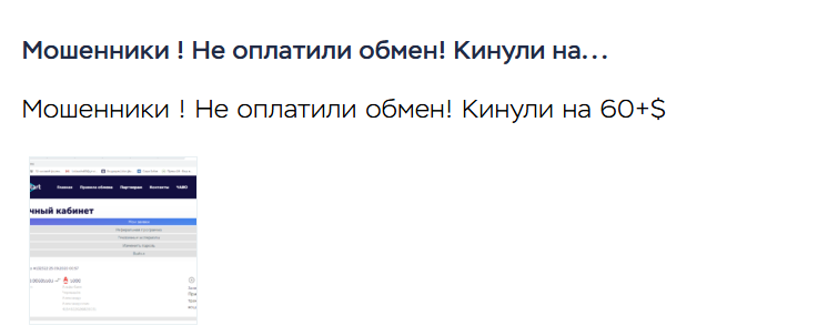 обменник coinstart телеграмм