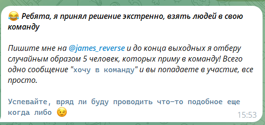 обратная сторона тг обратная сторона тг