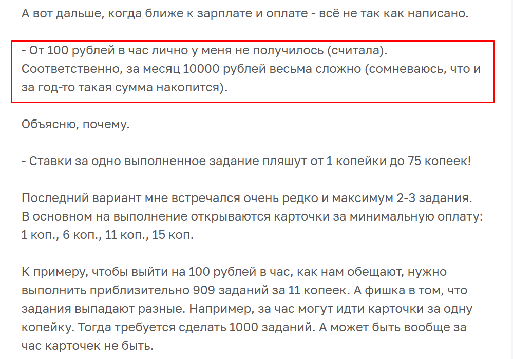 office millionagents com