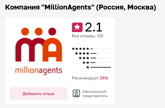 office millionagents com отзывы