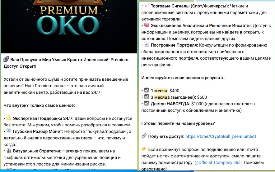 Official OKO