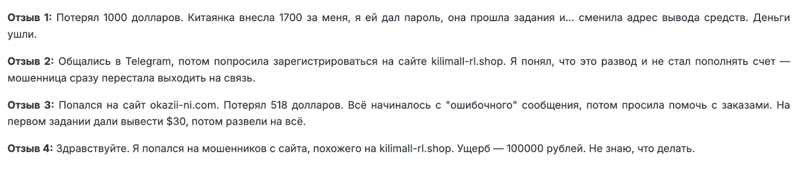 okazii ni com отзывы okazii ni com отзывы