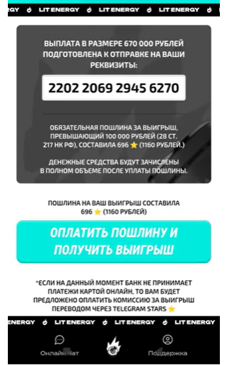 Охота 4.0 Охота 4.0