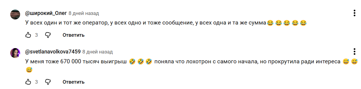 Охота 4.0 Охота 4.0