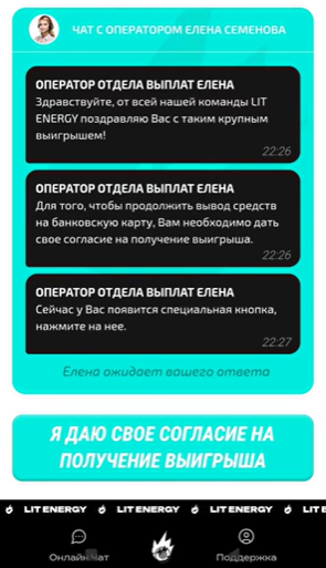 Охота 4.0 Охота 4.0