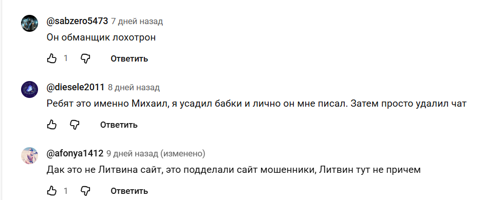 Охота 4.0 Охота 4.0