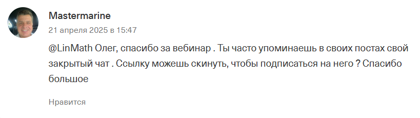 олег бочкарев инвестор