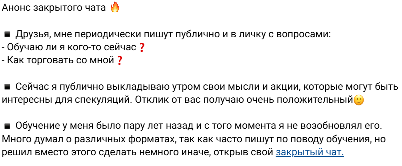 олег бочкарев трейдер телеграм
