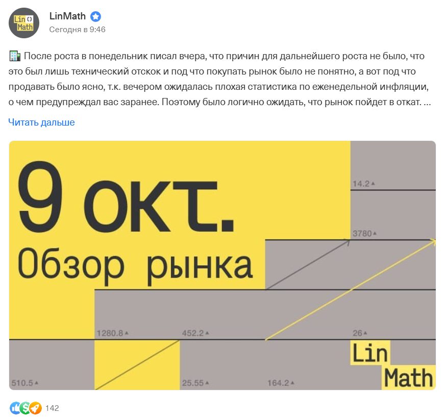 олег бочкарев трейдер телеграмм канал