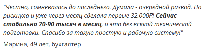 Ольга Гонсалес «Денежные нейро-клипы» 2025 отзывы