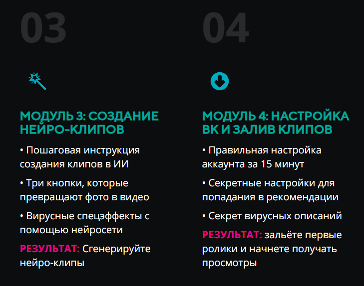 Ольга Гонсалес курс
