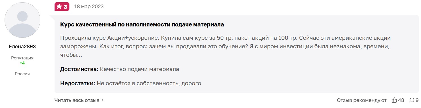 olga pro dvizh