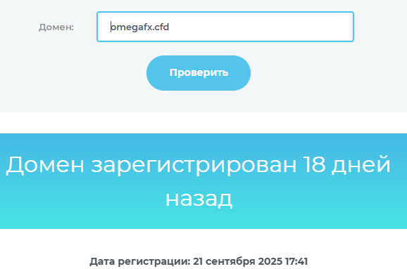 omegafx