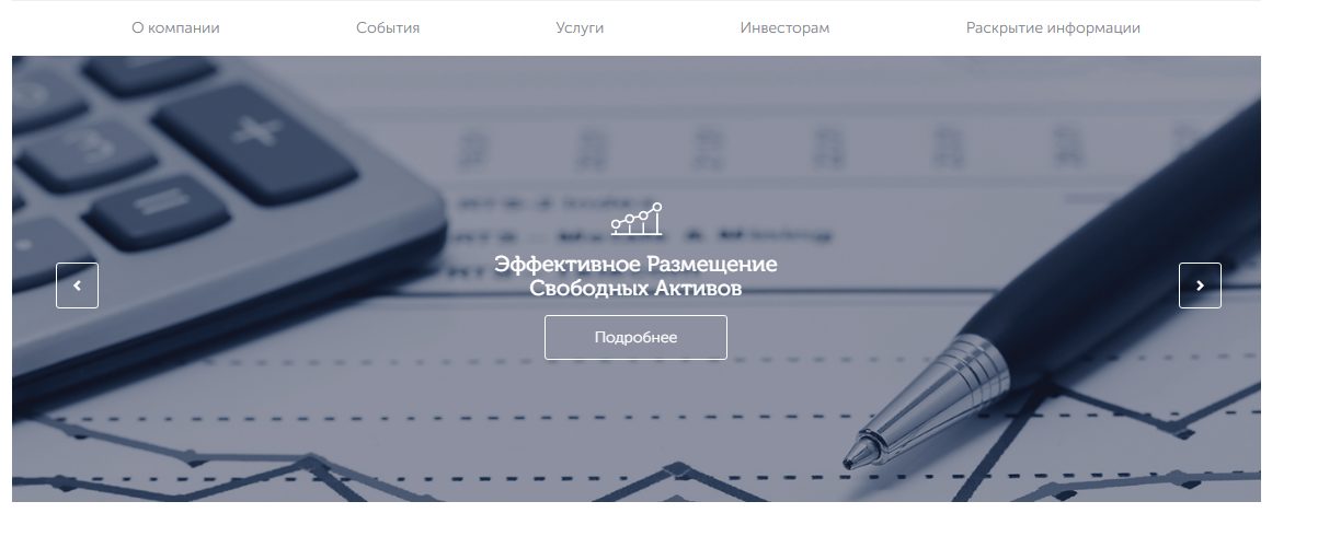 ооо финанс инвест отзывы клиентов