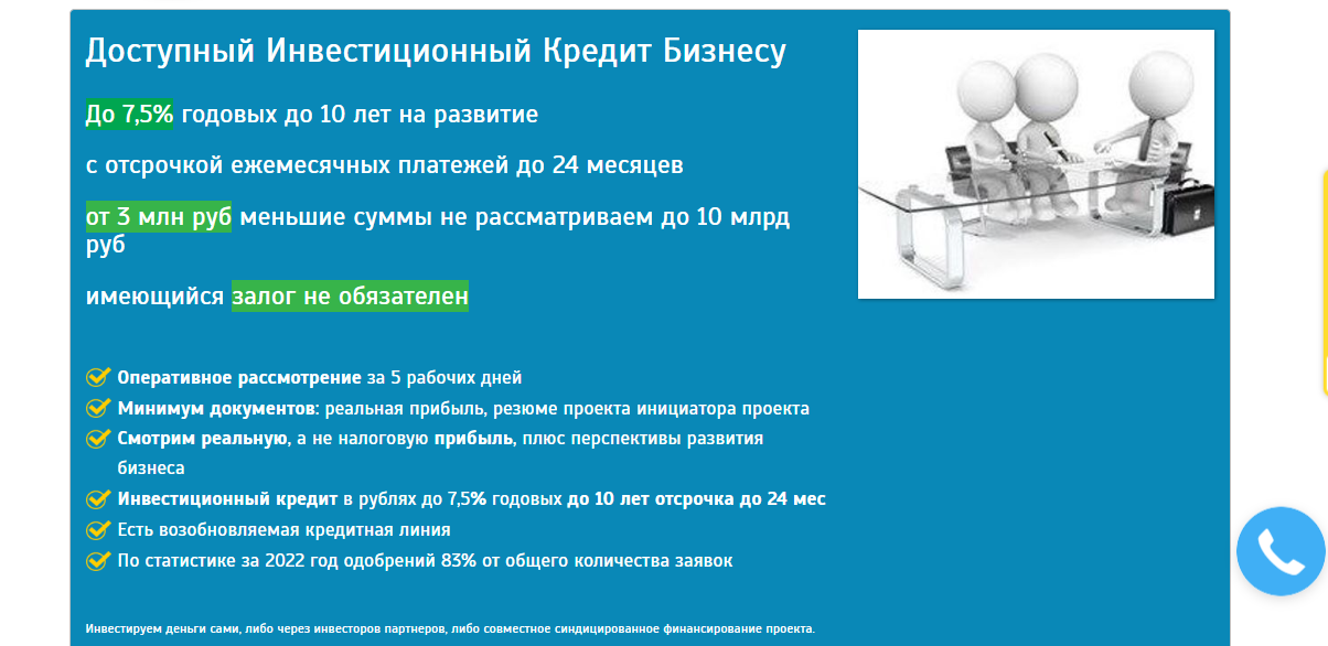 ооо инвест менеджмент групп
