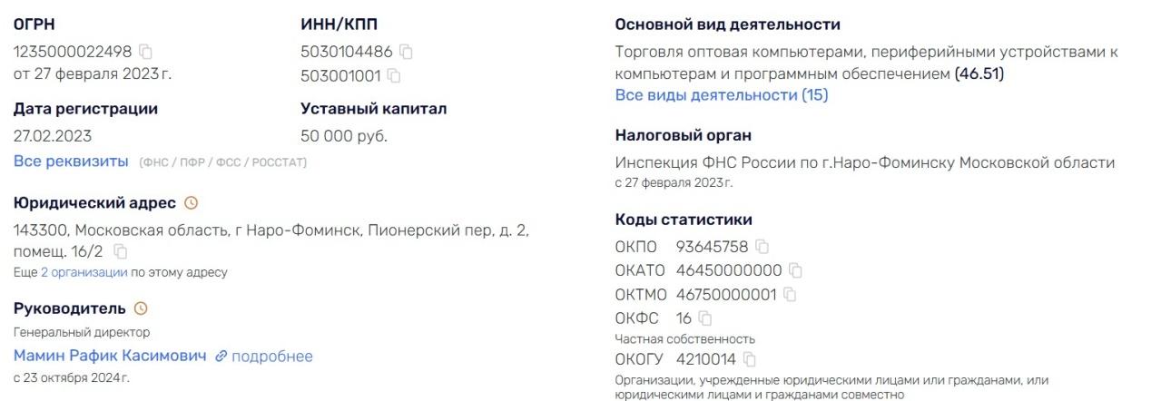 ооо майнстрим отзывы