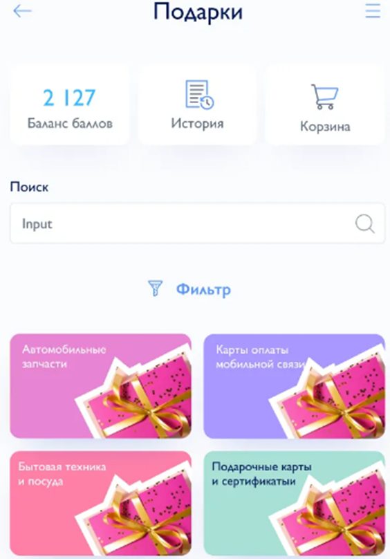 ооо ромир