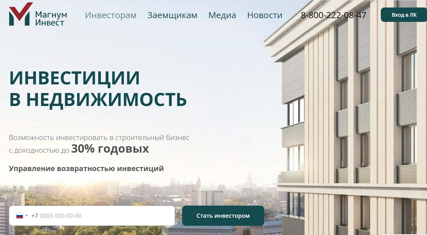 ооо талан финанс отзывы