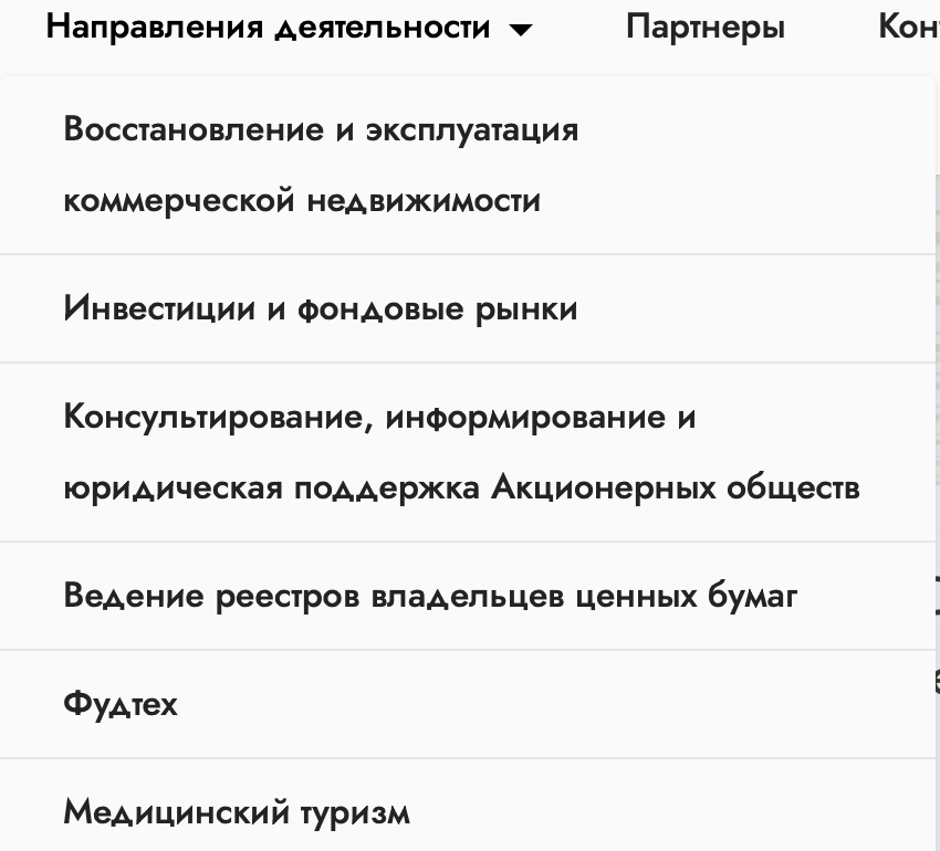 ООО «Урал Инвест Капитал»