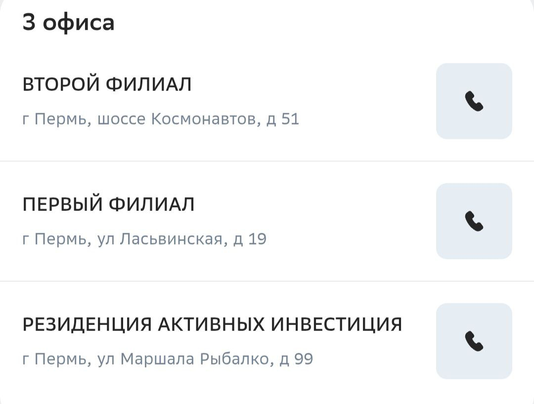 ооо вековая парма