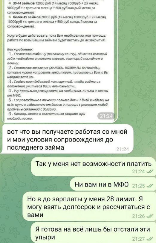 ооо вежливость