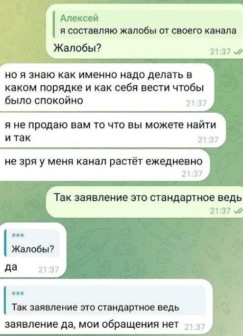 ооо вежливость отзывы