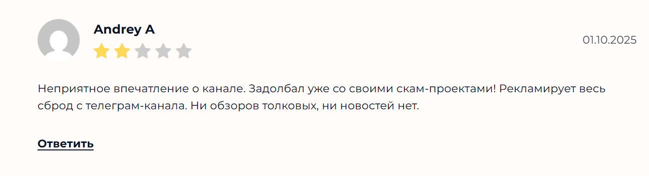 отзывы канал профессия трейдер