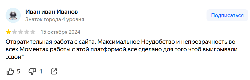 отзывы о гбу управление инвестиций