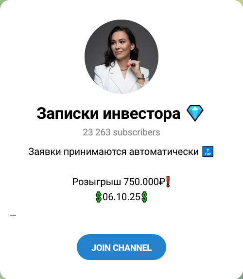 отзывы о контакте rutradeoly в телеграм