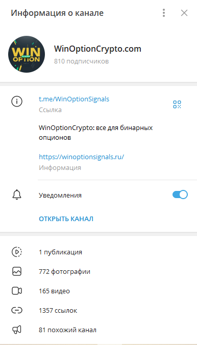 отзывы о платформе pocket option winoption
