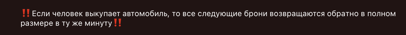 отзывы о тг канале tur avto71
