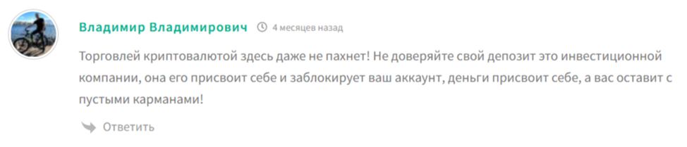 отзывы про сайт luna x pro отзывы про сайт luna x pro