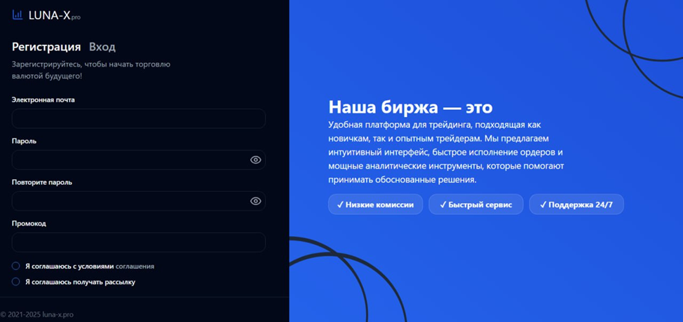 отзывы про сайт luna x pro отзывы про сайт luna x pro