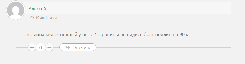 отзывы телеграм автодок геннадий отзывы
