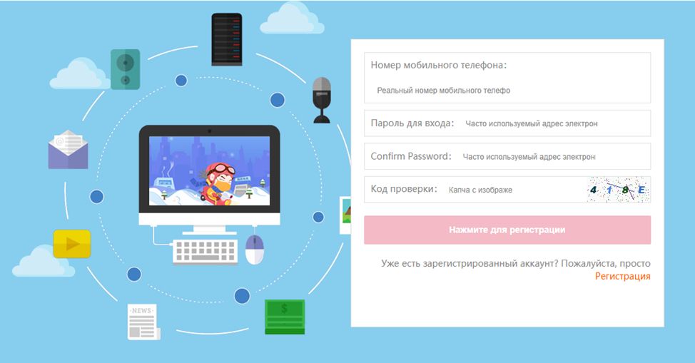 озон сфд