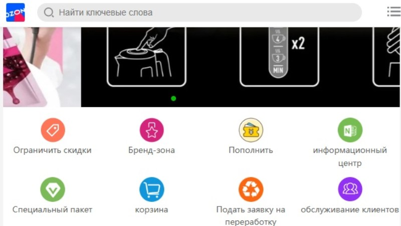 Ozroozn