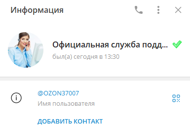 ozroozn ru