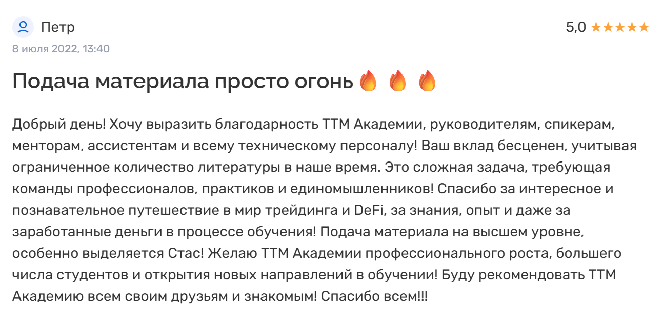 Панков Станислав Валерьевич