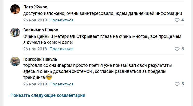 павел дмитриев трейдер павел дмитриев трейдер