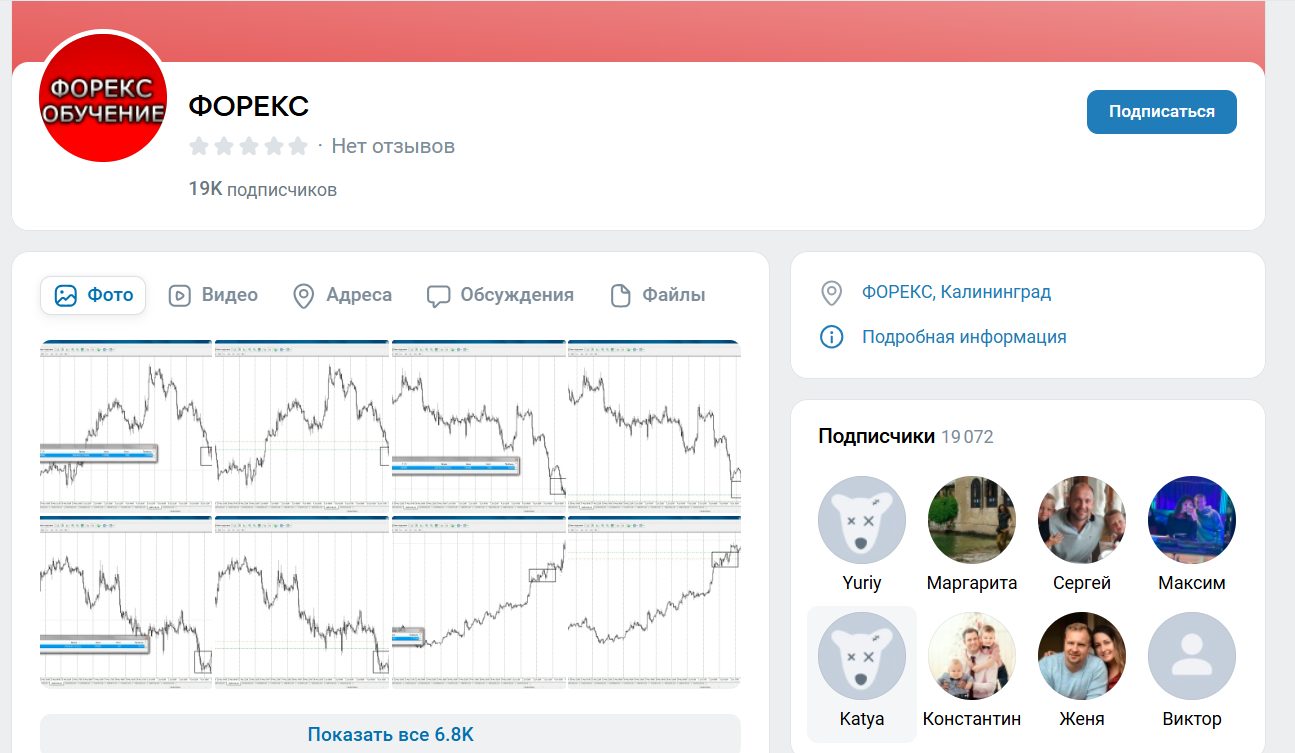 павел дмитриев трейдер павел дмитриев трейдер
