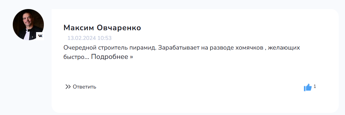 павел ширяев телеграм