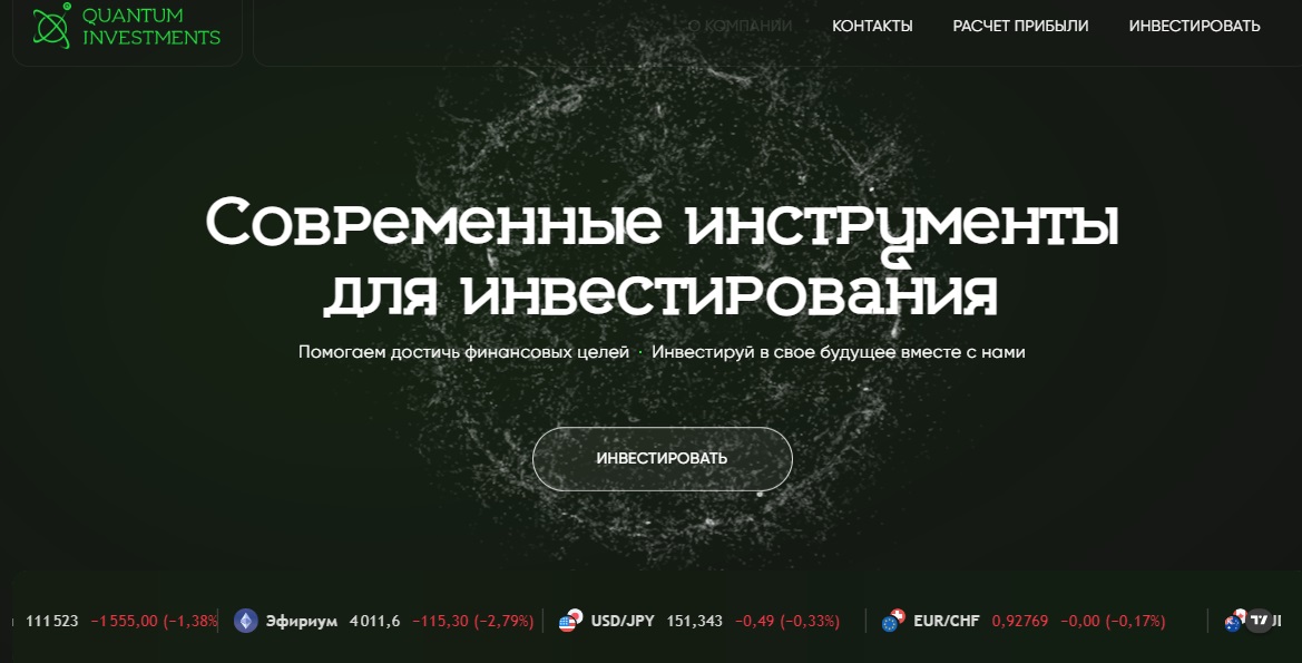 павел зверев краснодар инвестиции отзывы